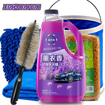 Car wash liquid wax set VAT concentrated foam cleaning agent decontamination polishing neutral shampoo powder supplies