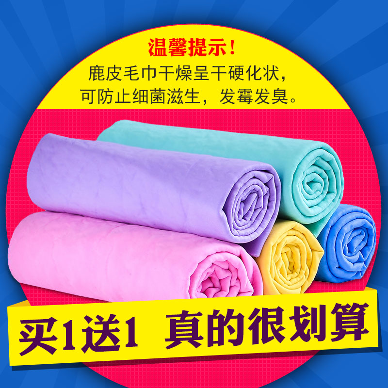 米其林特大号洗车毛巾吸水加厚擦车巾布去污专用不掉毛多功能巾
