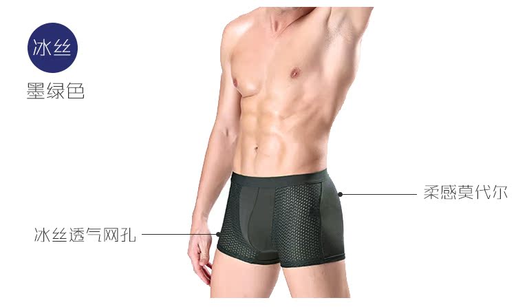 [Giải phóng mặt bằng] Đồ lót cá nhân nam Boxer Cotton Cotton Cotton Boxer thoáng khí Phim hoạt hình ngắn Giới trẻ shop đồ lót