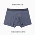 (High-end series) mens quần lót 50 Rankin Mordale đen quần phẳng góc cạnh U lồi siêu mỏng quần short đầu. 