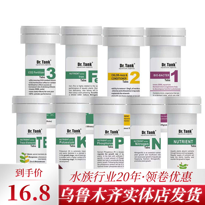 Drtank Tank Carbon Dioxide Slow Release Foam Ingots Water Grass Build Fish Tank Release Ingots Sheet CO2 Special Sheet