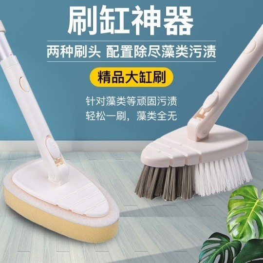 Fish Tank Brush Cleaning Cleaning Tool Long Handle Inner Wall Wipe Glass No Dead Angle Multifunction Dialga Sponge Brush Suit