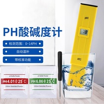 Aquatic plant fish tank ph test pen aquarium water quality detector pH test PH value instrument test paper water meter monitoring