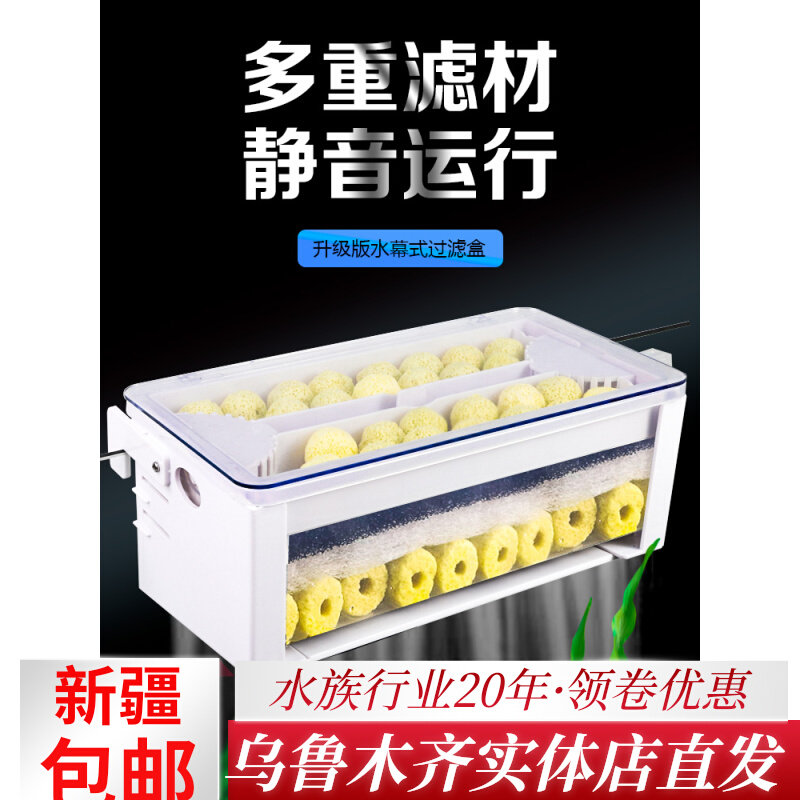 Turtle turtle tank filter water purification turtle low water level mute small fish tank filter box external top