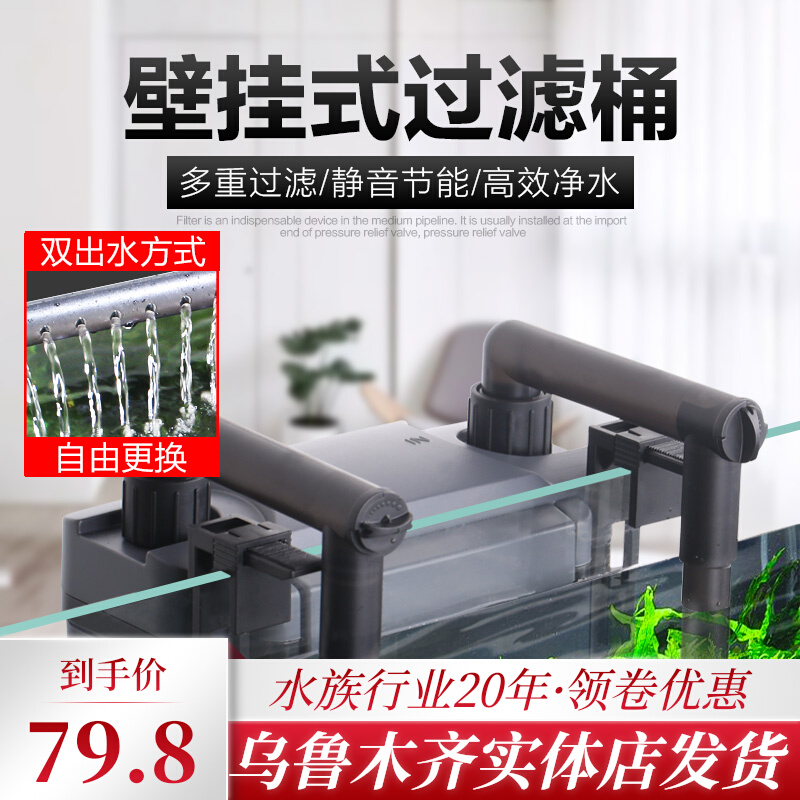 Sensen tank external filter wall - mounted fish tank filter bucket external cylinder filter 803 small bucket filter