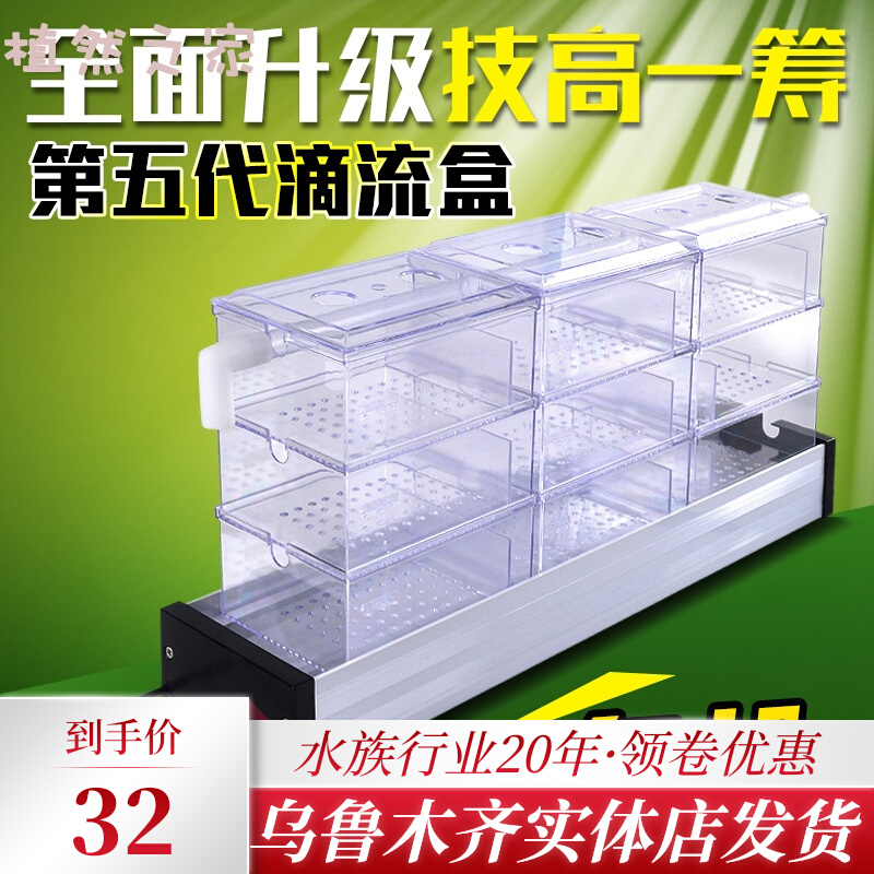 Fish tank filter three-in-one water purification turtle tank filter water circulation system package trickle filter box filter