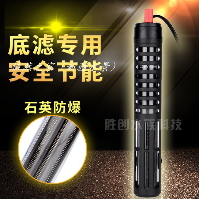 Fish Tank Quartz Explosion Protection Heating Rod Automatic Thermostatic Thermometer Aquarium Mini Heater Turtle warming stick