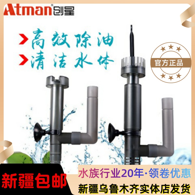 Filtration removal power start-ups surface No oil Filler fish tank suction oil film barrel Oil film Suction Filter Oil Film Decontamination