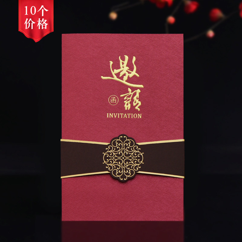 Creative 2021 meeting invitation Business invitation Birthday invitation Opening meeting housewarming invitation custom printing