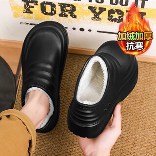 Chef's shoes men's autumn and winter warm plus velvet thickened toe-toe slippers non-slip work shoes men's labor protection shoes waterproof kitchen