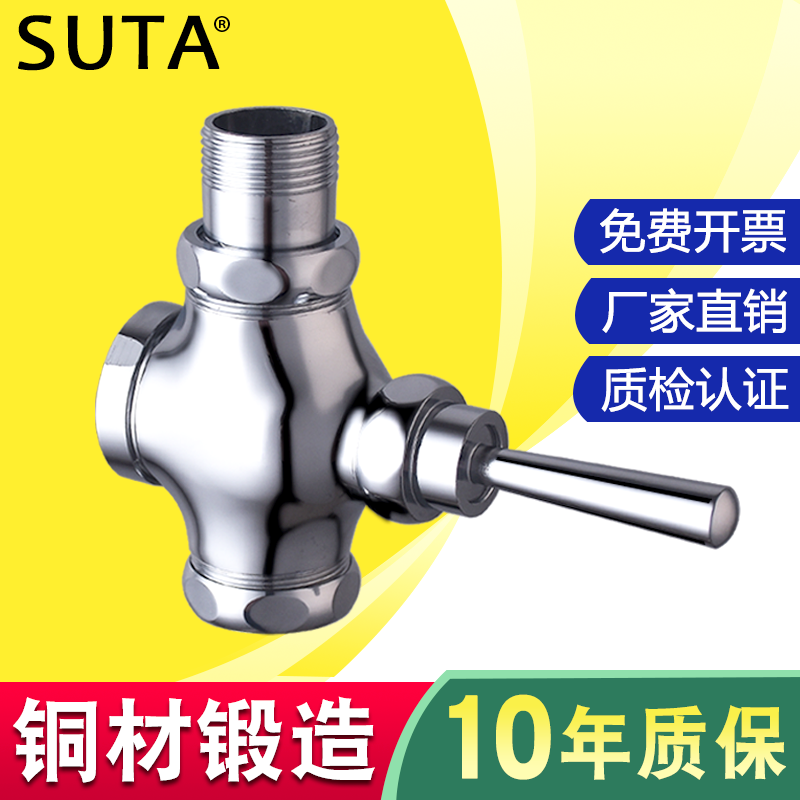 Flushing valve Hand press flushometer toilet stool switch Flush toilet water valve squat delay valve toilet