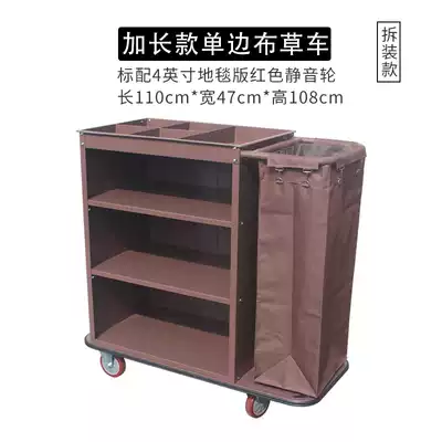 Hotel rooms dedicated cleaning cart disassembly unilateral linen towels collection cleaning work cart offers