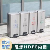 Foot stainless steel trash can Office office building sorting fruit box flame retardant plastic double barrel public places commercial