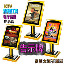 Lobby welcome board floor water card vertical guide brand gold display rack recruitment stand anti wind Guide Board Billboard