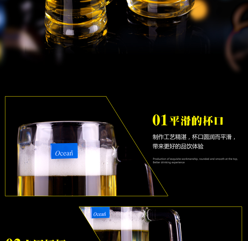 进口ocean慕尼黑德国小麦玻璃啤酒杯带把超大