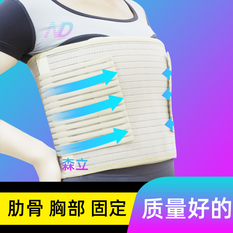 Upgraded Rib Fixation Chest Brace with Rib Valgus Fixation Belt for Men and Women, Breathable for Adults Upgraded Rib Fixation Chest Brace with Rib Valgus Fixation Belt for Men and Women, Breathable for Adults