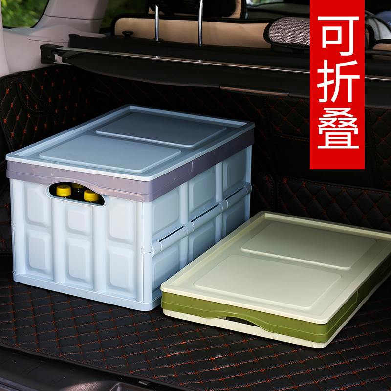 Trunk Foldable Storage Box, Large Capacity, Thickened Car Storage Box, Outdoor Camping Multifunctional Storage and Organization Box Trunk Foldable Storage Box, Large Capacity, Thickened Car Storage Box, Outdoor Camping Multifunctional Storage and Organization Box