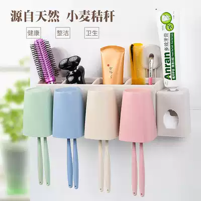 Wash suit pylons Creative wall-mounted suction cup Toothbrush holder mouthwash cup Wall-suction automatic toothpaste squeezer with cup