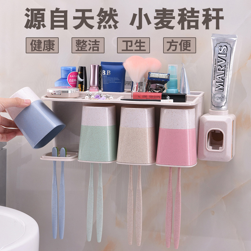 Three-mouth home washing suit wall-mounted creative wheat suction cup toothbrush holder mouthwash cup suction wall type toothpaste toothbrushing cup