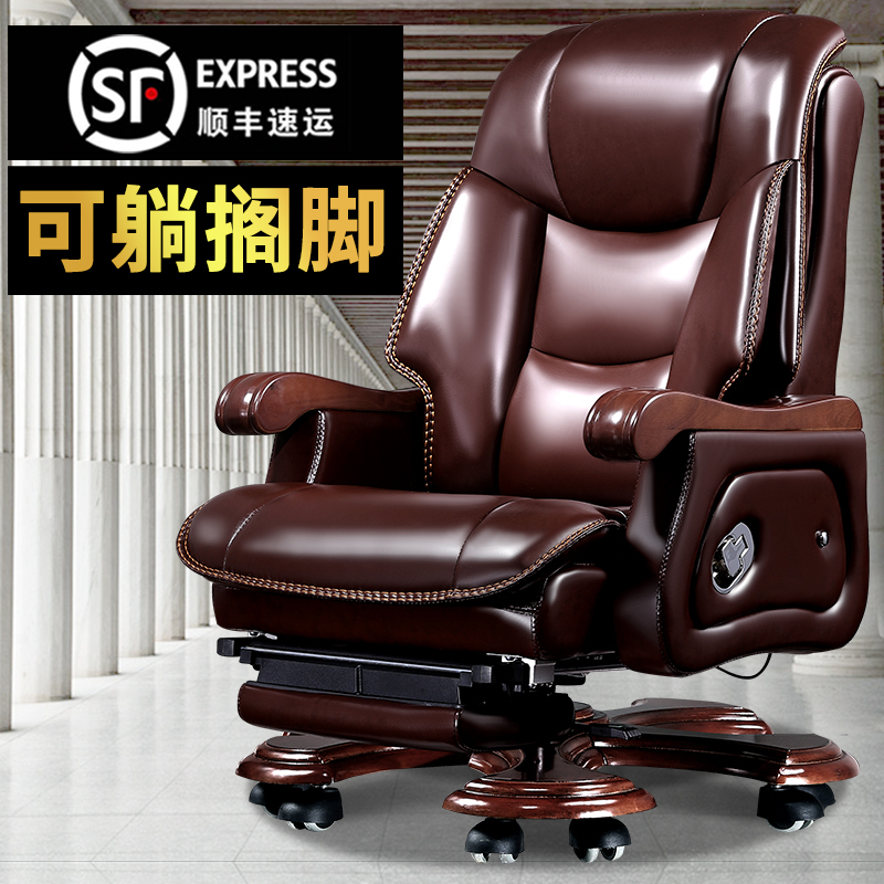 Boss Chair, Business Leather Executive Office Chair, Massage Chair, Cowhide Executive Chair, Solid Wood Reclining Computer Chair for Home Use Boss Chair, Business Leather Executive Office Chair, Massage Chair, Cowhide Executive Chair, Solid Wood Reclining Computer Chair for Home Use