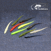 Yoshikawa Yoshikawa Road Subbait Soft Bait Pin Tail Soft Worm Soft Fish 7 5cm Bass Fish Bionic Bait Loach Fake Bait