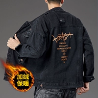 J09 Black [плюс бархат толстый]