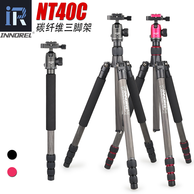 Innouri Carbon Fiber Tripod Single Eye Portable Ultra Slight Single Eye Camera Camera Professional Travel Outdoor Photography Stand
