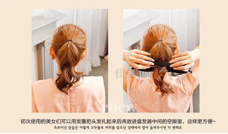 Extension cheveux - Chignon - Ref 235963 Image 10