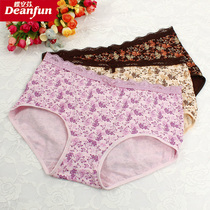 Butterfly Anven Underwear Woman Bamboo Fiber Flat Angle Mid-Waist Sexy Bag Hip Comfort Breathable Elastic Printed Pants Head New