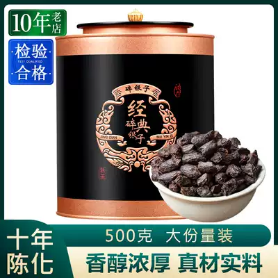 Emperor Yunnan Ancient Tree Tea Fossils 10 Years Old Tea Pu'er Tea Cooked Tea Super Tea Black Tea 500g