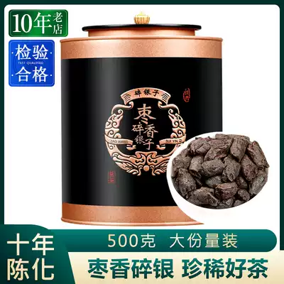 Emperor Yunnan Ancient Tree Tea Broken Silver Pu'er Tea Super Tea Fossil Old Tea Head Jujube Fragrant Tea 500g