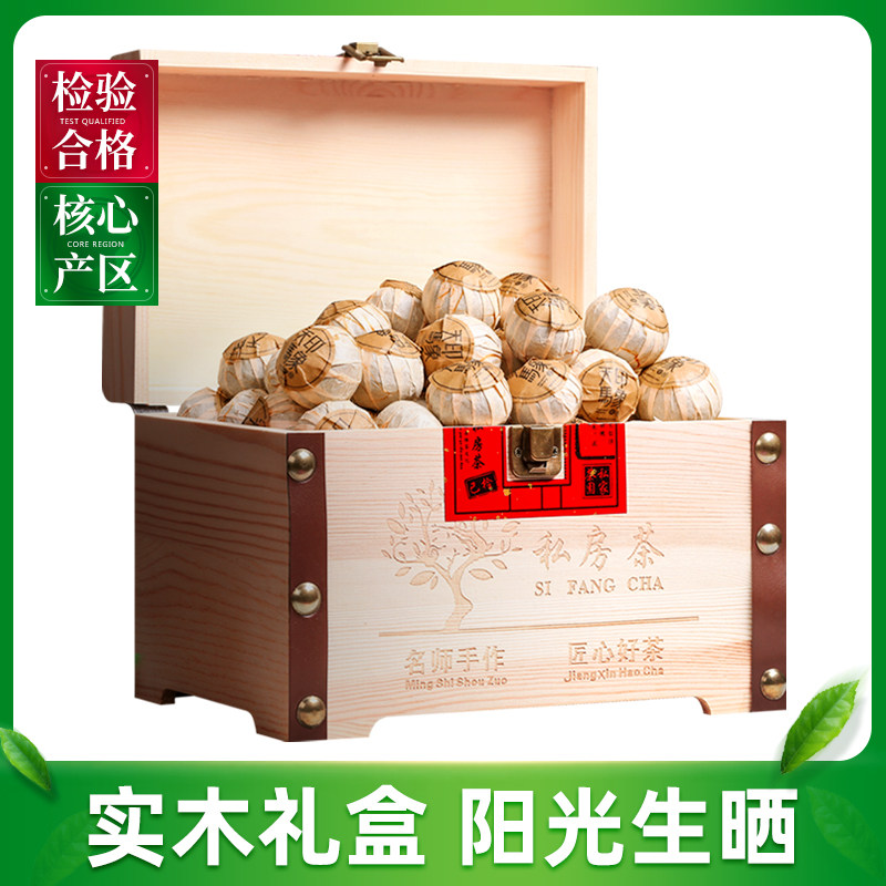 Zhengshan Emperor's New Will Little Qingzong Pu'er Pu'er Tea Dried Orange Peel Mandarin Putea Tea Leaf Gift Box Loaded palace Tangerine Orange Ripe Tea 500g