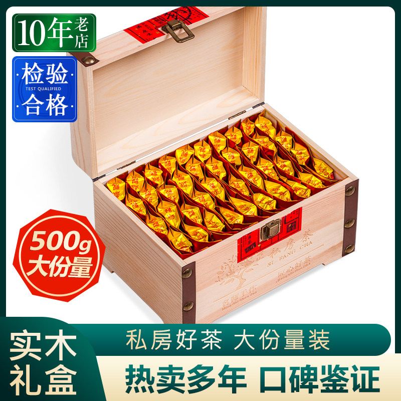 Emperor Dynasty 2021 new tea Anxi premium fragrant Tieguanyin tea bulk bag gift box 500g spring tea