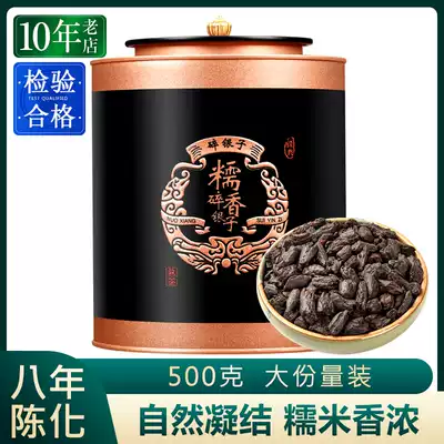 Imperial Dynasty Yunnan Ancient Tree Tea Fossil Pu'er Tea Cooked Tea Glutinous Rice Premium Tea Glutinous Black Tea 500g