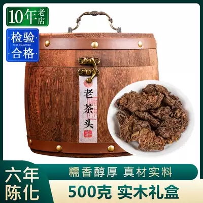 Pu'er tea Old tea Old class chapter Pu'er tea Premium ripe tea Gift box 500g loose tea broken silver