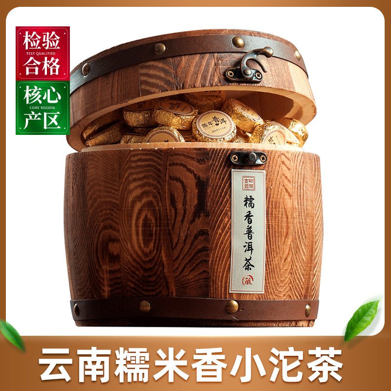 Zhengshan Yunnan Pu Yunnan Pu Tea cooked tea rice fragrance small pie small pie tea leaf 600g