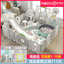 Meigao bear baby indoor game fence Childrens Home Park baby climbing pad safety toddler protective fence