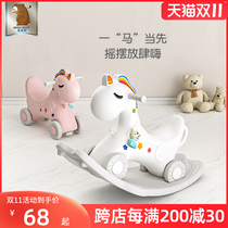 Childrens small wooden horse rocking horse dual-purpose car two-in-one baby baby rocking chair birthday gift toy