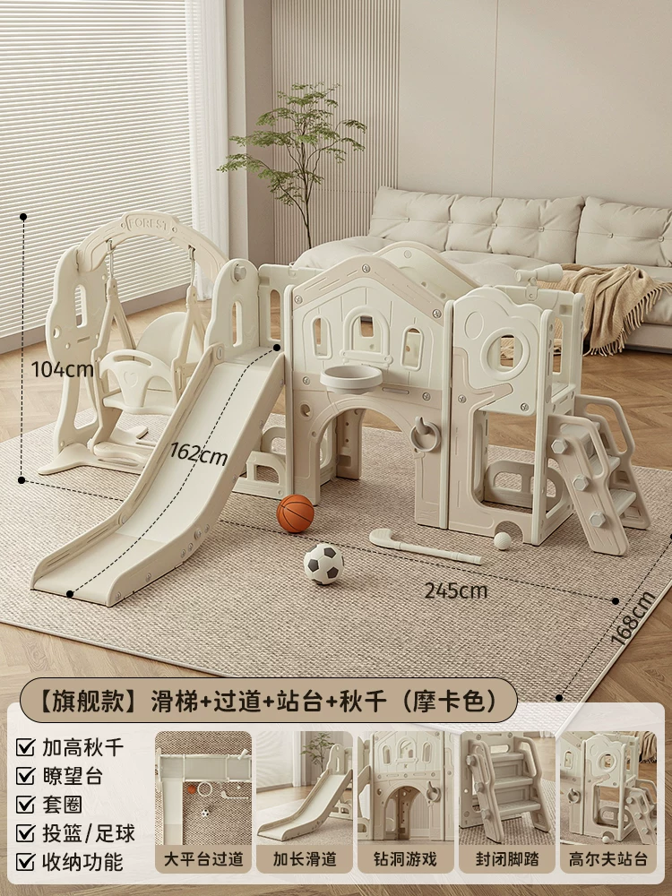 Слайд, качели, игрушка, 2 в 1, 9 лет