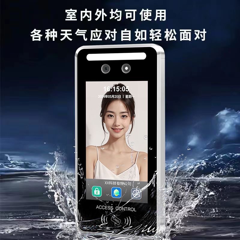 Waterproof dynamic face recognition access control system all-in-one machine face scanning attendance machine access control lock waterproof face machine