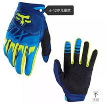 New FOX locomotive children 6 to 12 years old riding cross-country motorcycle bike parent-child gloves