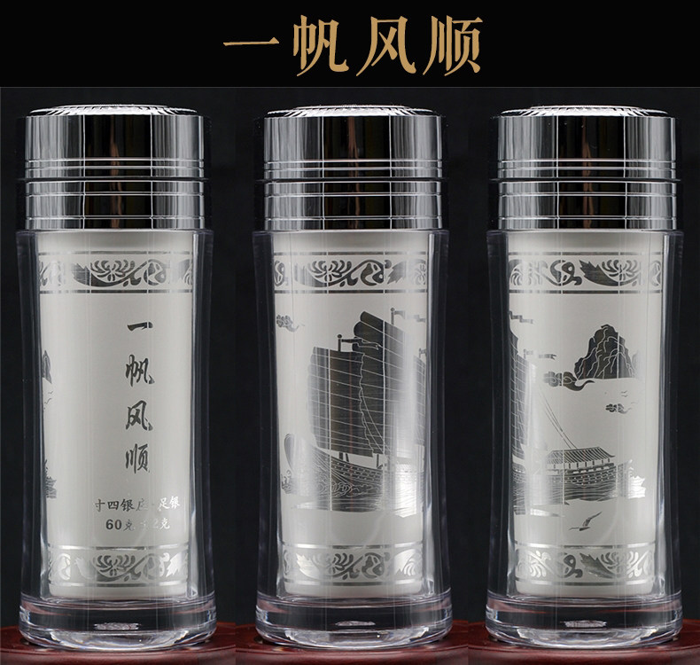 大理寸四银庄999足银内胆工艺杯雪花银高端商