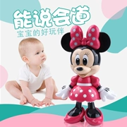 Máy giáo dục sớm Disney 0-3 tuổi Máy nghe nhạc trẻ em Minnie máy học chuyện máy bé đồ chơi thông minh