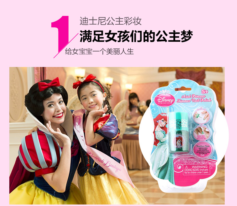 Disney Nail Ba Lan Nước hòa tan Màu ngón tay Cô gái Đồ chơi Trang điểm Mỹ phẩm Trẻ em Quà tặng sinh nhật búp bê barbie