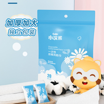 Small raccoon compressed face towel disposable thickened cotton face wash face cleanser female large particle portable children