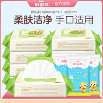 Little raccoon baby wet paper towel Big Bag special for young children hand mouth baby household wet wipes real 80 pull with lid