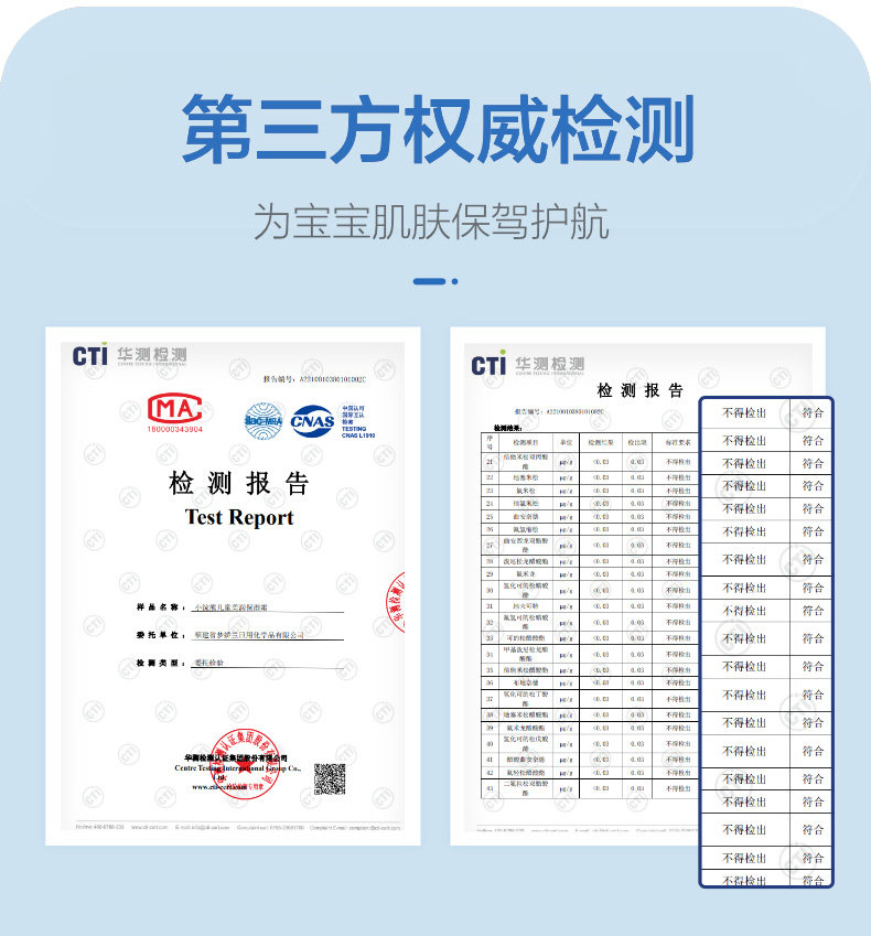 Ребенок лосьоны/кремы None Coati