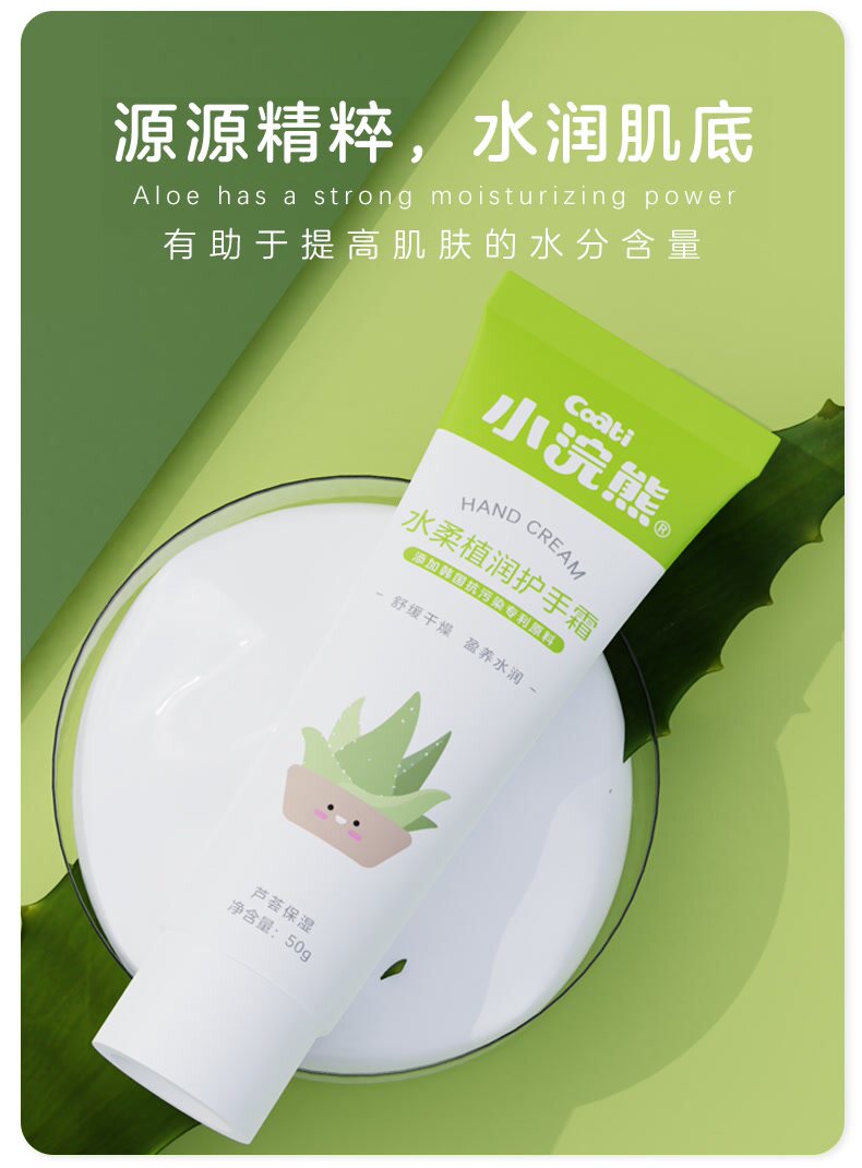 Ребенок лосьоны/кремы None Coati