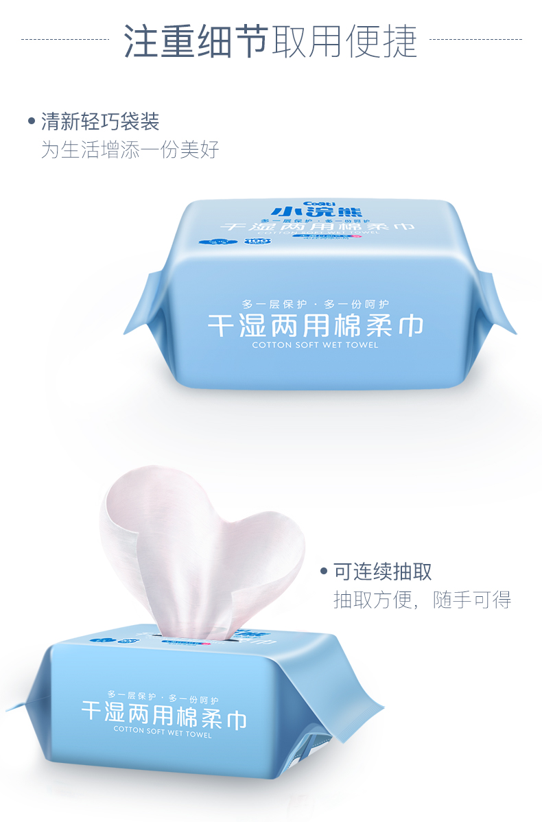 Khăn bông nhỏ cho bé sơ sinh Khăn giấy mềm sơ sinh ướt và khô tăng khô lau dày 100 lần bơm giấy ướt mamamy