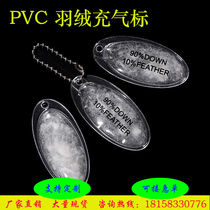 厂家直销羽绒服充气标现货PVC透明通用羽绒服装辅料吊牌定做logo